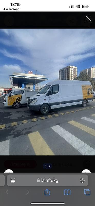 go go: Телефон: Грузоперевозки и переезды по Бишкеку. Автопарк: Hyundai — 6