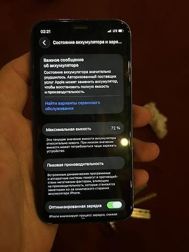 google pixel 4a: IPhone 12 mini, синий цвет Характеристики и детали: - Память: 128 ГБ — 2