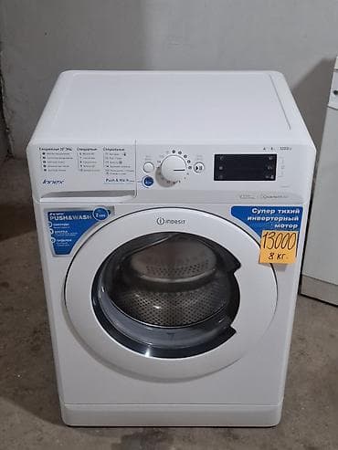 Уход за одеждой: Стиральные машины с фронтальной загрузкой — выбор из нескольких — 8