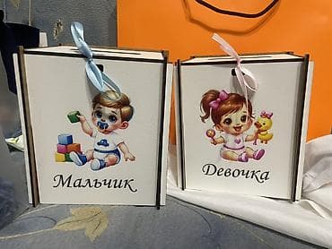 аквариумы в бишкеке: Деревянные коробочки‑копилки для новорождённых: «Мальчик» и «Девочка» — 1