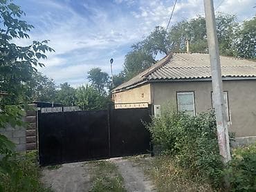 обмен на арашан: 21 соток, Для сельского хозяйства — 4