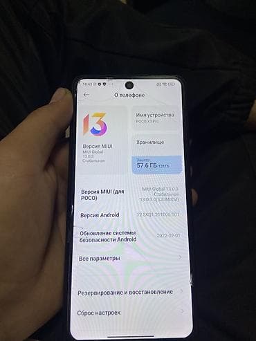 от царапин: Poco X3 Pro, 128 ГБ, цвет - Синий — 3