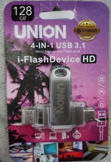 e book: UNION i-FlashDevice HD 4‑in‑1 USB 3.1 — универсальная флеш‑память — 1