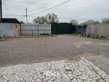 3 3: Продаю дом общий участок 13соток.Дом из 4 комнат, в доме вода — 5