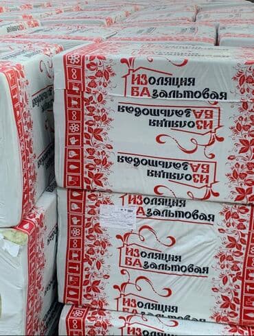 СИП-панели: Утеплитель! 
Базальт 
Минвата 
Крыша-стена-пол 
Оптом 
Доставка — 7