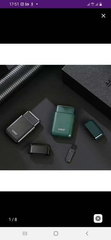 электробритва: Электробритва — 1