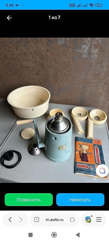 КУПЛЮ СЕПАРАТОР ЛЮБУЮ МАРКА Российского производства адрес город