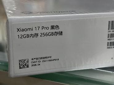 редми 14 про бу: Xiaomi, 17 Pro, Новый, 256 ГБ, цвет - Черный, 2 SIM — 3