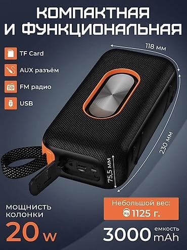 jbl go3: Беспроводная портативная колонка hoco. бумбокс Основные — 2
