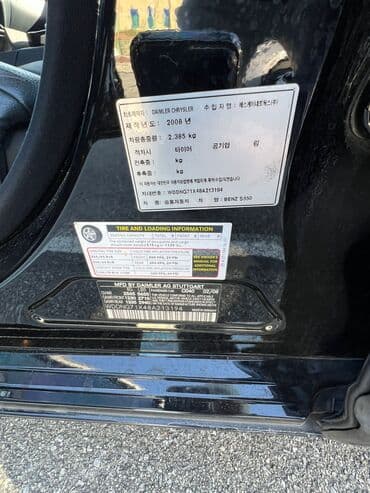 momo руль: Разбор Mercedes-Benz S‑Class W221 (S500) Авто целиком на разбор — 9