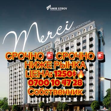 Новостройки от застройщика: 1 комната, 54 м² — 1