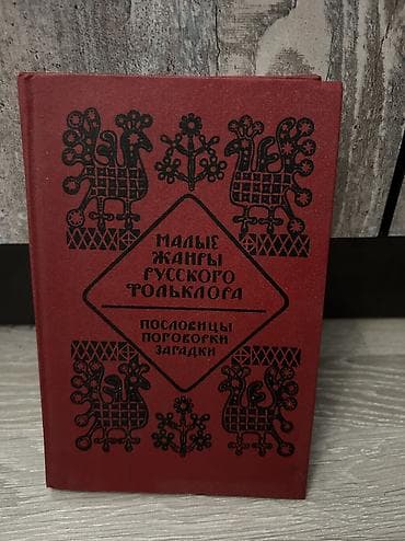 third edition solution: Продаю книги,каждая по 100 сом — 10