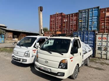 шкаф для одежды маленький: Портер, грузовые перевозки — 1