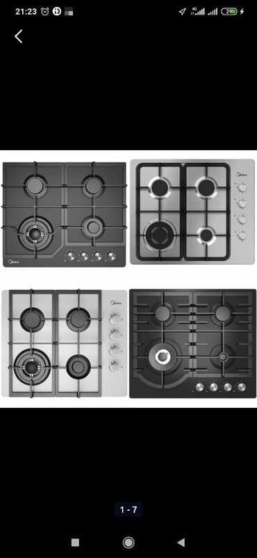 канальный вентилятор бишкек: Установка газового приборов — 1