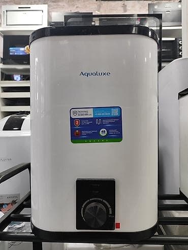 Бытовая техника: Рассрочка 0% водонагреватели компактного форм‑фактора. Electrolux — 3