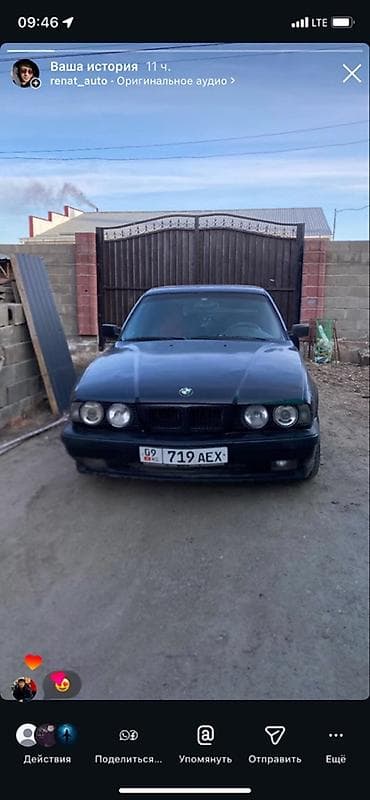 BMW 5 series: 1992 г., 2.5 л, Бензин