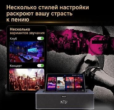 караоке микрофон с колонкой: Портативная колонка караоке система с двумя микрофонами, сенсорным — 4