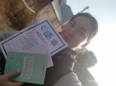 Резюмелер: Ассаляму алейкум уа рахматуллахи уа баракатух! ​Меня зовут [Айназик ] — 4