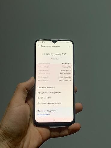 телефон самсунг а 53: Samsung Galaxy A50, Б/у, 64 ГБ, цвет - Белый, 2 SIM — 7