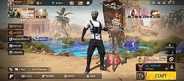 Другие комплектующие: Игровой аккаунт Free Fire Max - Платформа: Free Fire Max (скриншоты — 4