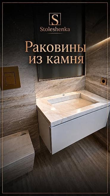 Дом и сад: Кухонный набор на заказ, 7–14 дней, Бесплатная доставка, Гарантия — 4