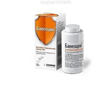 комбинация: Банеоцин — антибактериальное средство в форме порошка для наружного — 1
