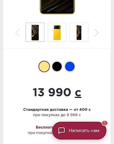 поко эм 3: Poco Apple M3, 64 ГБ — 5