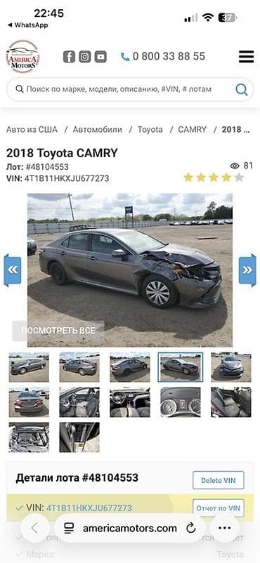 крыша на камри 45: Toyota Camry: 2018 г., 2.5 л, Бензин, Седан — 7