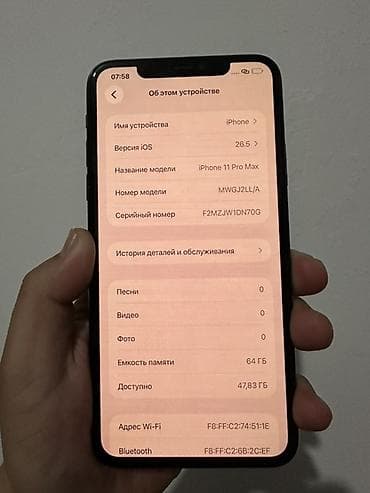iphone 8 osh: IPhone 11 Pro Max, 64 ГБ, Space Gray — 2