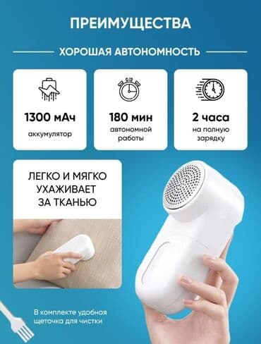 удаление ремувер: Машинка для удаления катышков Mijia Lint Remover. Оригинал! Машинка — 4