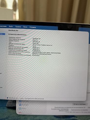 iphone xc max: OpenBox! MacBook Air 13.6 M5 16/512 2026 Silver АКБ 100% всего 15цикл — 5