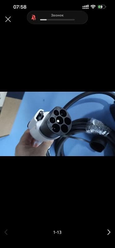 mini ev: Домашняя станция зарядки для электромобилей (AC, настенная) - Тип — 2