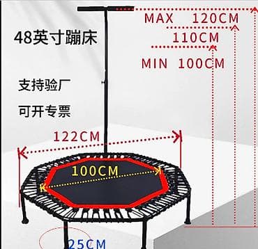 Батуты: Батут Каркасный, Новый — 3