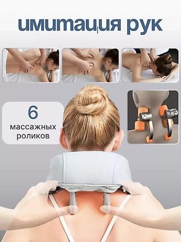 массажоры: Массажер Для шеи, Новый — 9