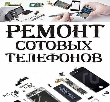 продаю редми 10: Профессиональный ремонт смартфонов Xiaomi/Redmi и POCO и Самсунг и — 1