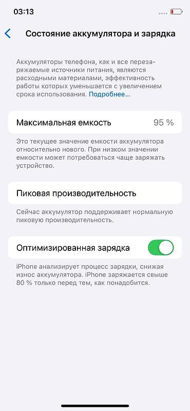 iphone iphone: IPhone Xs, 256 ГБ, 96 % — 3