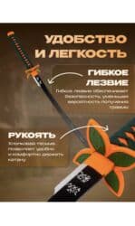 деревянный меч купить: Катана Канаэ Кочо – это идеальный выбор для любителей аниме и — 2