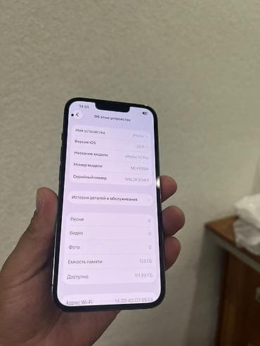 ophone 13 pro: IPhone 13 Pro, 128 ГБ, Графит, 76 % — 4