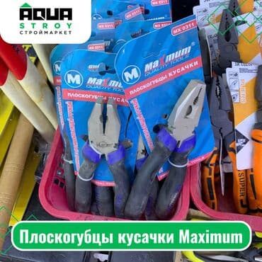 Плоскогубцы кусачки Maximum Плоскогубцы-кусачки Maximum - это