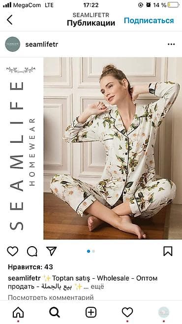 s: Домашняя одежда Широкий ассортимент Адрес:Рынок Орто Сай Оберон 0 — 9