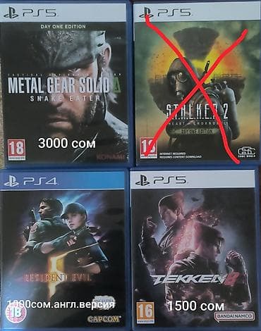 Продаю б/у игры PS5 в отличном состоянии