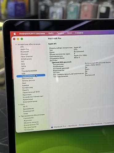 декодер 5 1: Программалоо үчүн, Колдонулган, Apple M1, ОЗУ, RAM: 16 ГБ, Бөлүп төлөө менен — 5