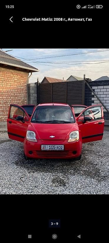 рубашка оригинал: Сдаю Daewoo Matiz под выкуп, | Залог, Предоплата, Водительские права, Газ — 2