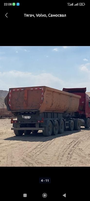 траншейный каток: Тягач, Volvo, 1996 г., Самосвал — 1