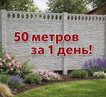 camry 2 2: Фундамент Гарантия, Бесплатная консультация, Монтаж Больше 6 лет опыта — 2