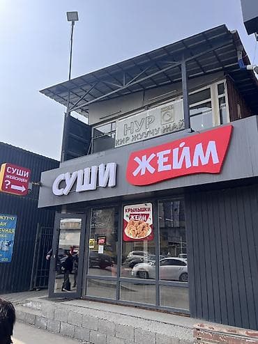 водить: Требуется Монтажник, Оплата: Дважды в месяц, 1-2 года опыта — 2