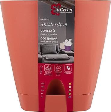 green max: Горшок для цветов с прикорневым поливом InGreen коллекция Amsterdam — 5