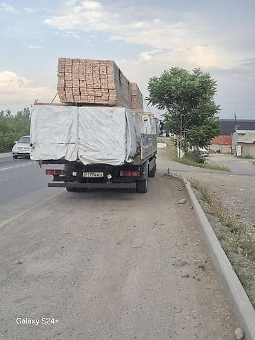 дровокол бишкек: Жук ташу кызмат ош шаар ичинде райондорго — 5