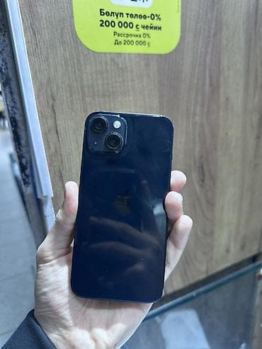 IPhone 13, 256 ГБ, Midnight, Защитное стекло, Чехол, В рассрочку, 78 % at lalafo.kg IPhone 13, 256 ГБ, Midnight, Защитное стекло, Чехол, В рассрочку, 78 %