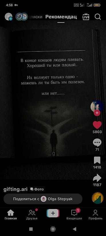 магазин камок: Продажа бизнеса Обучение, Вместе с: Интернет-ресурсы — 1